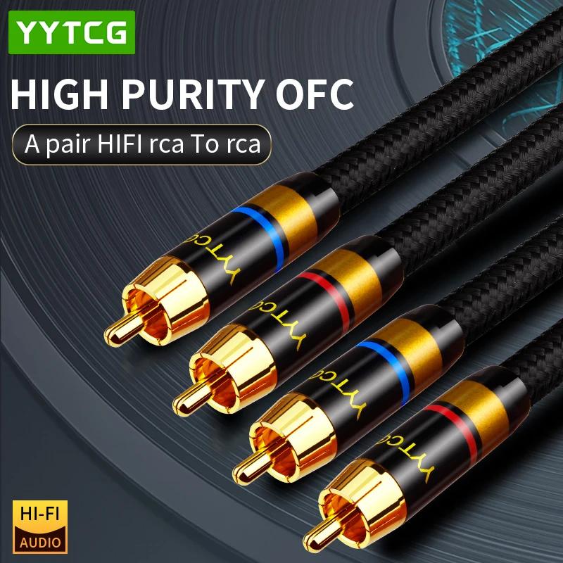 YYTCG  DAC TV DVD ȣ  ̺,  ̾ HiFi RCA ȣ , 2-2RCA